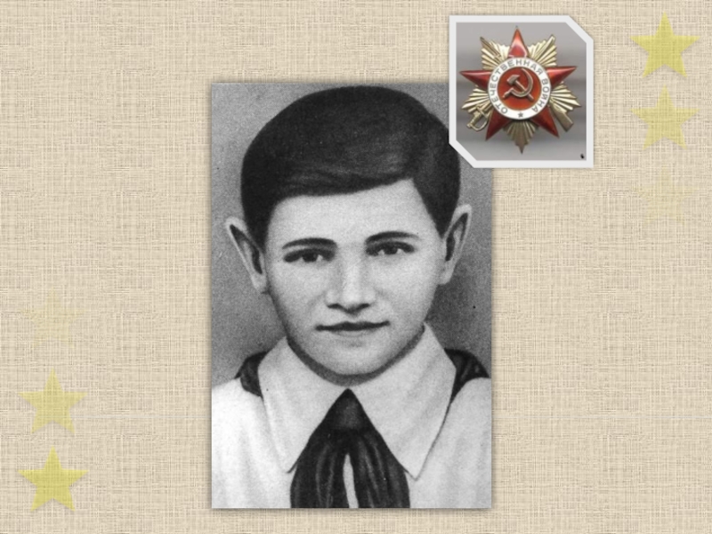Молодой пионер герой 14 лет. Женя Дорош Пионер герой. Ваня Усков Пионер герой. Пионеры герои Кубани.