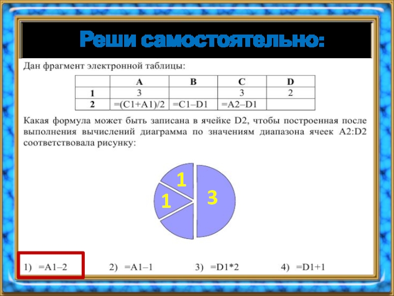 Математика таблицы 9 класс