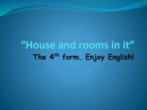 House and rooms in it 4 класс