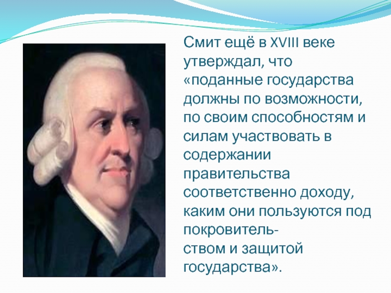 Хайдеггер утверждал что господство техники в современном мире проявляется в