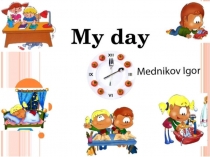 My Day 4 класс