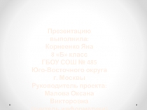 Топ-10 самых востребованных профессий 21 века 8 класс