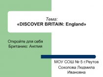 Discover Britain: England