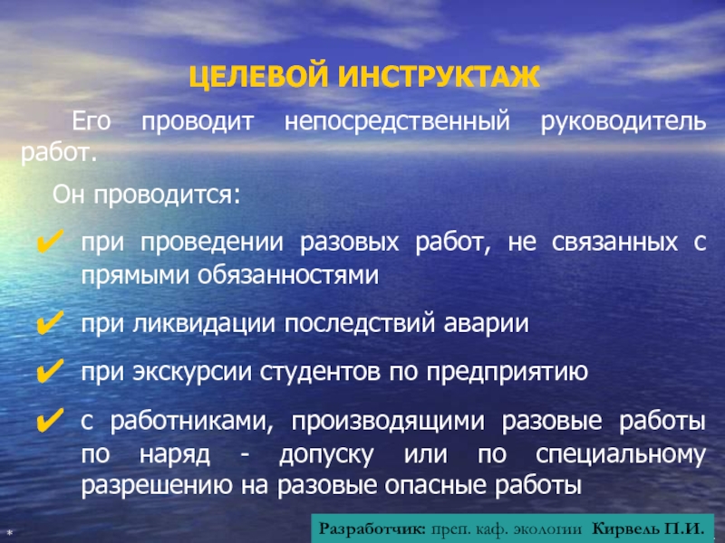 Прямой начальник. Непосредственный руководитель это. Прямой руководитель и непосредственный руководитель это. Непосредственное руководство работой. За что отвечает непосредственный руководитель работ?.