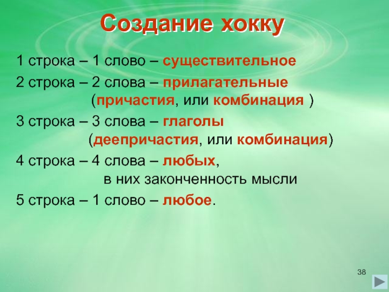 Прилагательное к слову время. Прилагательные к слову мир. Прилагательные к слову наука. Прилагательное к слову меню. Существительное к слову красный.