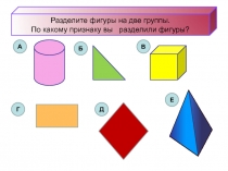 Объём прямоугольник параллелепипеда