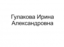 Что происходит с картошкой в кастрюле и на сковородке?