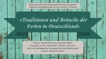 Traditionen und Bräuche der Ferien in Deutschland