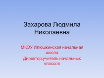 Святыня Павловского района Ульяновской области