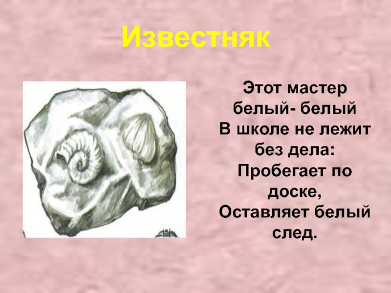 Лежит без дела