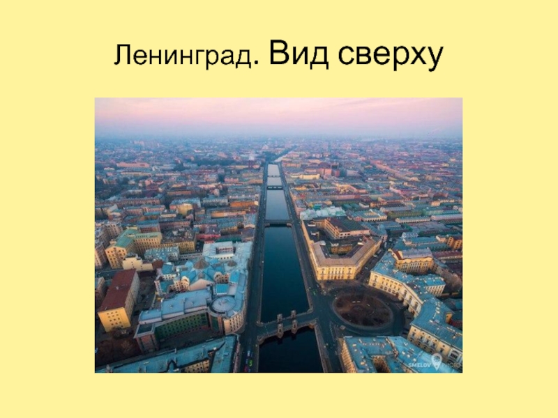 Проект по санкт петербургу для 2 класса