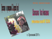 Произведения Г. Х. Андерсена