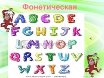 Участники спортивного соревнования 2 класс