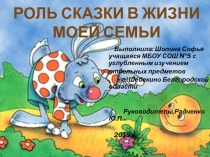Проект 