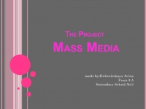 Mass Media 9 класс