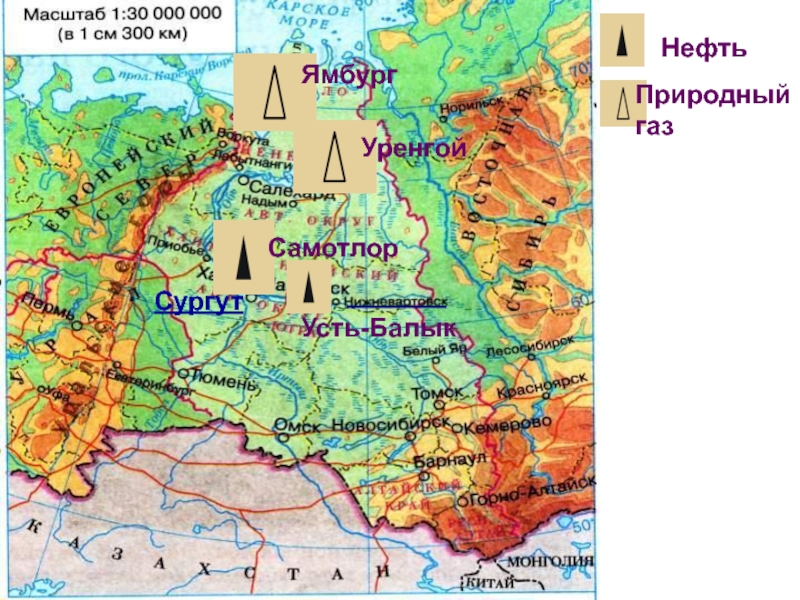 Восточная сибирь газ. Западная Сибирь на карте. Западная Сибирь ГАЗ на карте.