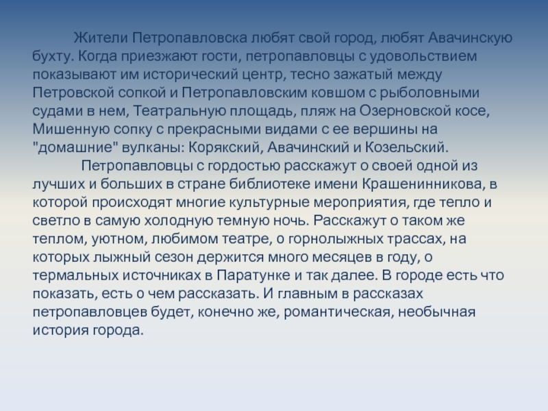 Слово коллектив. Презентация театрального коллектива. Текст про коллектив. Коллектив происхождение слова.