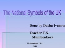 The National Symbols of the UK 7 класс