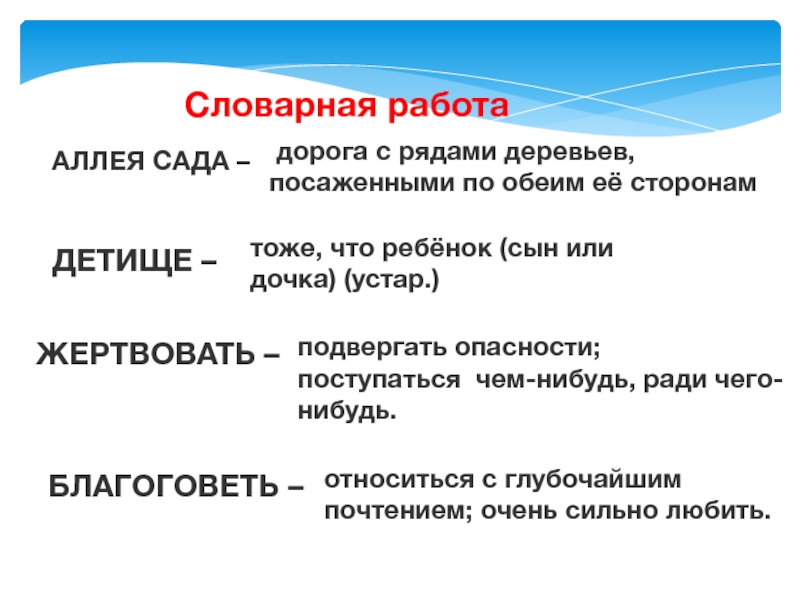 По обеим сторонам дороги. Дорога с рядами деревьев по сторонам. Деревья рядами по обеим сторонам. Дорога с рядами деревьев по обеим сторонам как называется. Загадка дорога с рядами деревьев по обеим сторонам.