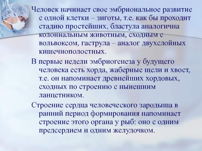 Напомнить формирование. Биомеханика и эргономика в сестринской практике. Оценка интенсивности боли. Оценка интенсивности боли алгоритм. Эргономика медсестры.