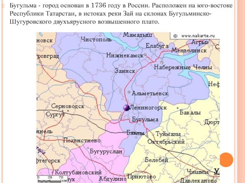 Расположен на юго востоке. Бугульма на карте России. Бугульма в 1736 году.