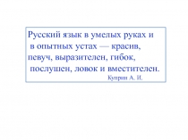 За волшебным Колобком 3-4 класс