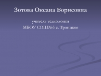 Тест по профессиональному самоопределению 9 класс