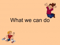 What we can do 2 класс