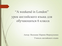 A weekend in London 6 класс