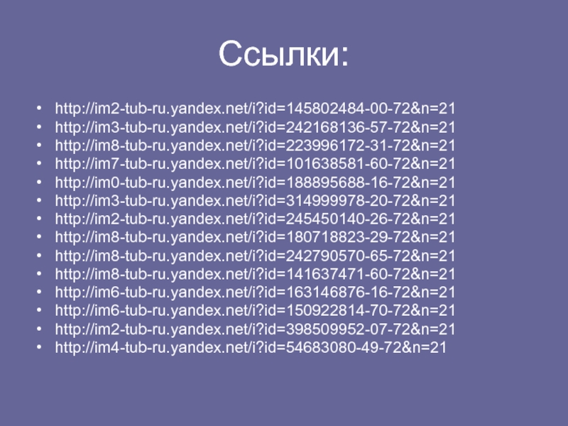 Https n 72 ru. Im0-Tub. ��𝑛(8,001 + 0,993);. Im2.