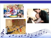 Музыкальные занятия как форма обучения дошкольников в ДОУ