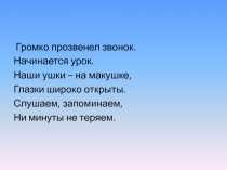 Виды кровотечений и ПМП 5 класс