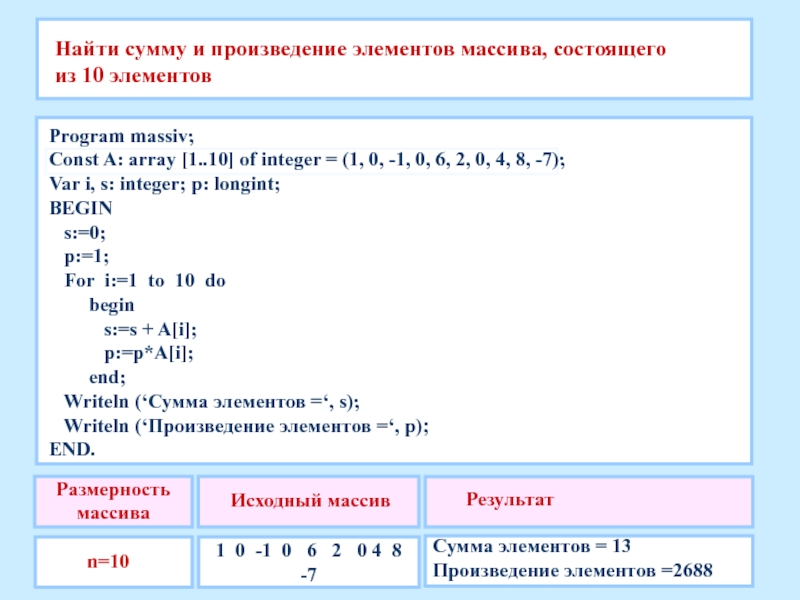 Часть рисунка с индификатором отношения rld6 не найдено в файле