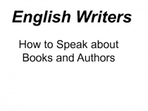 English Writers. How to Speak about Books and Authors