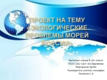 Проект 