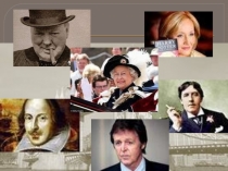 What do you know about famous British people? 6 класс