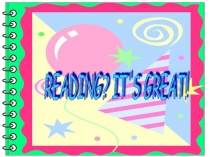 Reading? It’s great! 6 класс