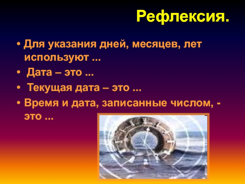 В каком году использовать