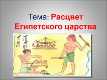 Презенация 