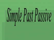 Simple Past Passive 7 класс