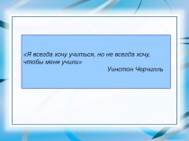 Громкость звука. Высота и тембр звука. Отражение звука. Эхо 9 класс