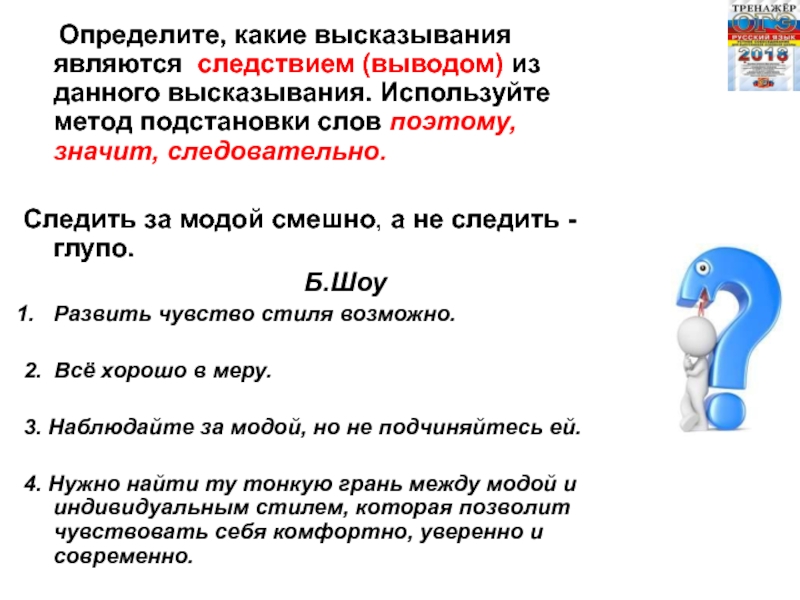 Подготовка к устному собеседованию по русскому языку 9 класс презентация