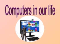 Computers in our Life 7 класс