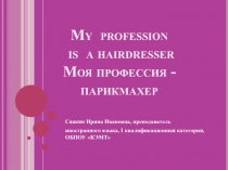 My profession is a hairdresser