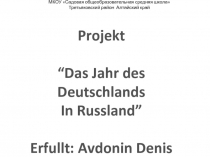 Projekt 