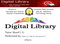 World digital Library - Examination Project 11 класс