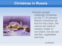 Christmas in Russia 5 класс