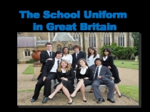 The School Uniform in Great Britain 6 класс