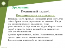 Главное и зависимое слово в словосочетании 3 класс