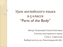 Parts of the Body 5 класс